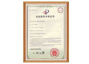 輥后式單面行波磁場(chǎng)電磁攪拌器